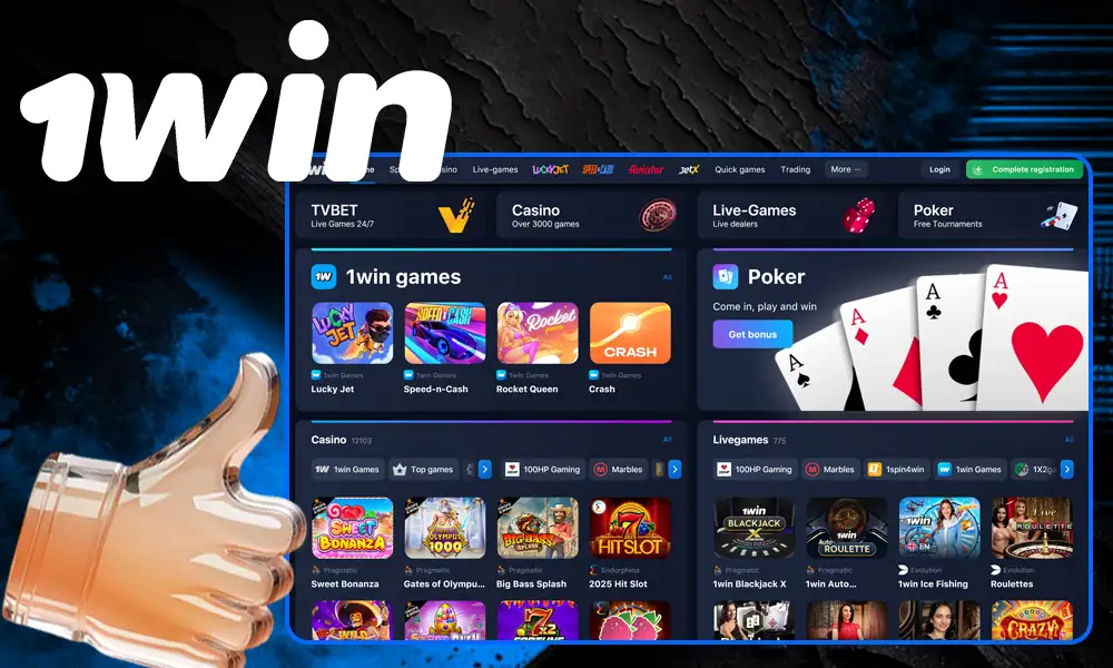 1Win India offers key advantages